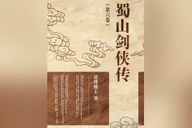 盘点武侠小说中的十部巅峰之作，哪一部让你百读不厌？图片