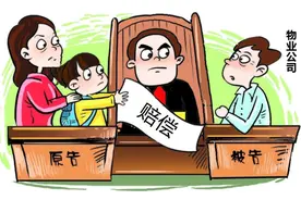 【西固法院案例】“低头族”行走时受伤，责任谁来承担？图片