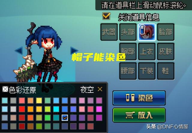 DNF：14种雪人宠物！30号魔界人扭蛋机解析，染色像素帽子来了