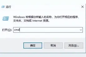 电脑网络连接不稳定怎么办？图片