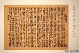 中医精神养生之——四气调神图片