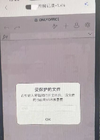 重金查丈夫“开房记录”，女子肠子都悔青了...