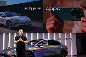 构建无缝融合智慧出行 OPPO联合上汽飞凡发布巴赫座舱数字生态图片