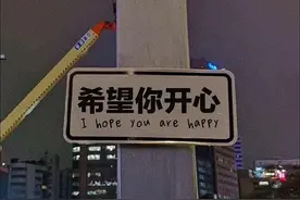 开心一刻图片