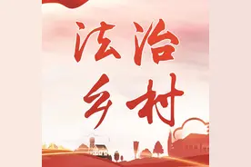 光明日报｜北京密云：为保水与富民增添亮丽法治底色图片