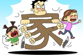 原生家庭三重罪——3.离异图片