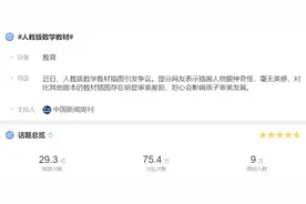 比“毒教材”更可怕！这些“涉黄”的课外书，孩子几乎人手一本图片