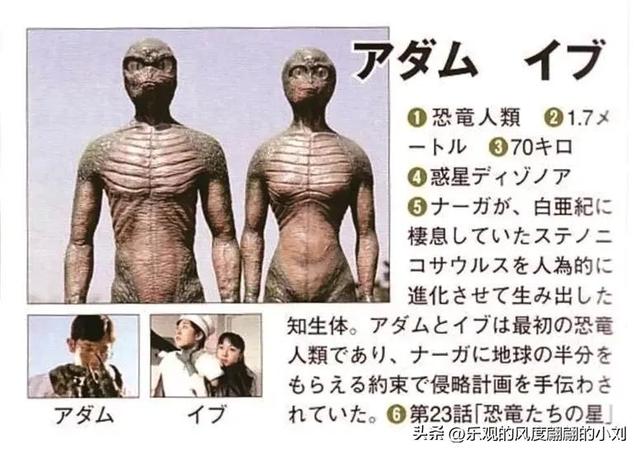 迪迦奥特曼怪兽图鉴大全