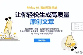 做自媒体6年粉丝上百万，分享我常用的7个效率工具图片