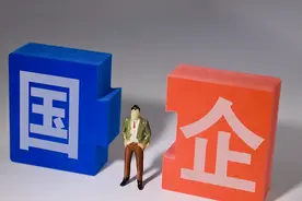 国有企业属于体制内吗？国企员工待遇与公务员和事业编相比如何？图片
