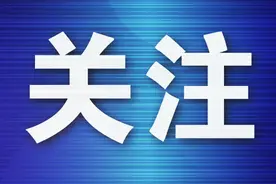 《大连市工程建设领域农民工工资保证金实施办法》14日起正式施行图片