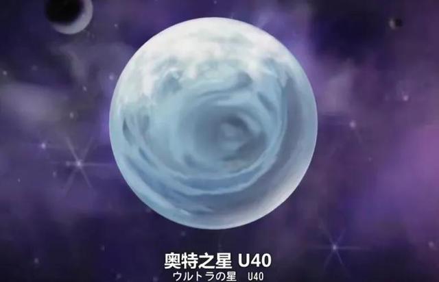 奥特曼居住的原星球，有三个被毁灭，那这些可怜的奥特曼会去何方
