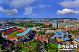 陕西省第四届全民健身运动会 宝鸡准备好啦！图片