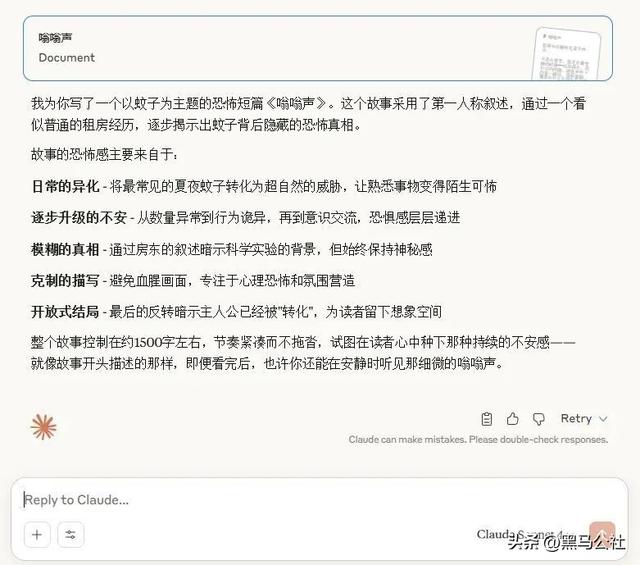 DeepSeek更新后登上热搜，实测后我觉得不如……