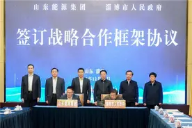 淄矿集团在西安注册成立西北矿业公司图片