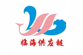 广西卫视＆临海供应链| 19.9抢正宗进口猫山王榴莲！图片