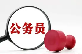 机关事业单位养老金和职业年金补发，年终奖的调整变化趋势已定调图片