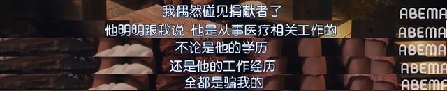 尺度大到上天，成年人性教育片？这日版《三十而已》真实多了