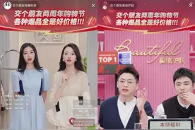 近期抖音直播比较热门的5种内容玩法图片