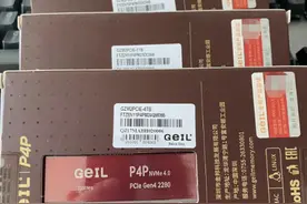 999元2TB容量7300M每秒速度NVMEM.2金邦P4P固态硬盘长江存储颗粒图片