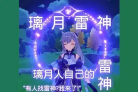 原神：给零命刻晴玩家的10点建议，四星武器选匣里，E技能别乱放图片