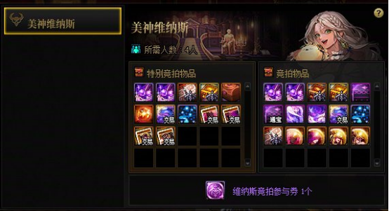 DNF深渊门票这样得，手把手教你拿