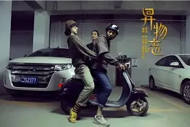 《异物志》还会延续高口碑吗？图片