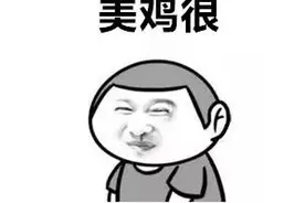每天分享一个民间故事图片