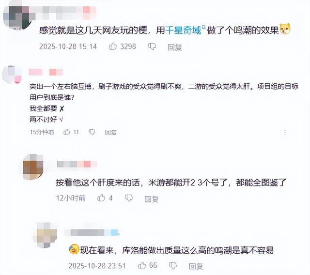 送完DLC就官宣停更，裁员1.4万只为AI手游？网友：魔兽又熬死一个