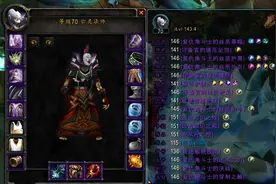魔兽TBC：全民更换S3，轻松白嫖毕业武器！T5装备价格跌到冰点？图片