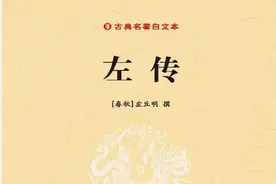 居安思危，有备无患；居安思危，戒奢以俭图片