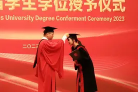 梦想启航｜北京外国语大学2023届学生毕业典礼暨学位授予仪式举行图片