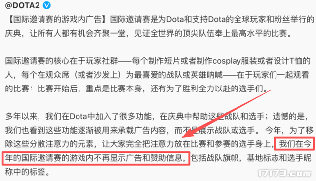 三进决赛，三次亚军！这场DOTA2决赛，又双叒让中国玩家破防了