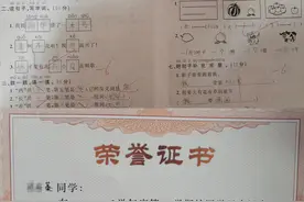 我用一年时间，陪一年级女儿努力，把语文成绩从50分提高到100分图片