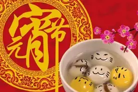 元宵味美莫贪吃，警惕食后肠梗阻图片