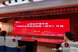 长治市人民医院：这位护士长，在省级学术会议展风采！图片