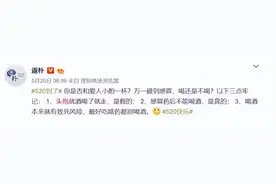 头孢与酒不能同服？医生为你解答：除头孢，这5类药物也不能沾酒图片