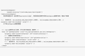 十年架构师一篇带你读懂 RabbitMQ——核心知识点详解图片