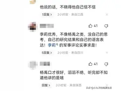 杨禹的点评，央网的文章，明明是正能量，为何年轻人不买账了图片