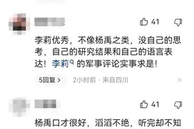 杨禹的点评，央网的文章，明明是正能量，为何年轻人不买账了图片