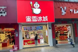蜜雪冰城“大骗局”！年赚200亿，难道只靠2元的冰淇凌吗？图片