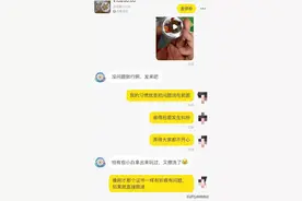 闲鱼惊现“到手刀”，我也是第1次遇到这样的人图片