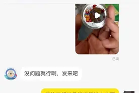 闲鱼惊现“到手刀”，我也是第1次遇到这样的人图片