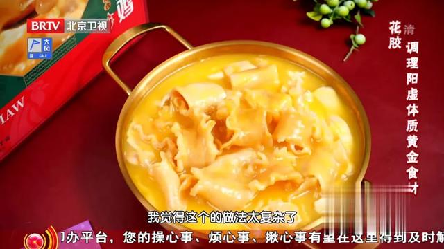脑梗病人吃花胶补吗 脑梗患者可以吃花甲吗