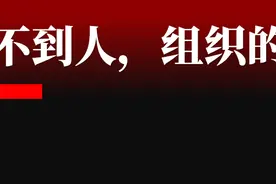 招不到人，背后的真问题图片