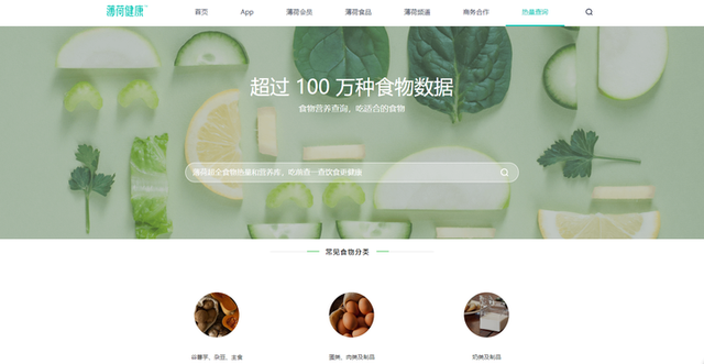 分享8个适合女生使用的网站