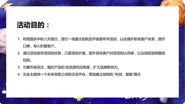 ���ز���ҵ��2022��ÿƼ�չ������껪�����߻�����