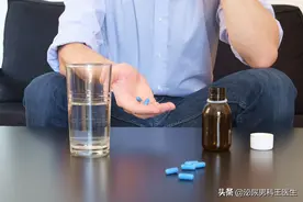 西地那非是什么？什么情况下服用，要怎么吃，多久吃一次？图片