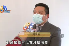 顾客推迟送货后商家说没货了，皮料停产了？图片