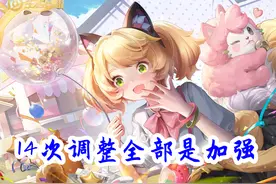 未被削弱过的四个英雄，妲己加强过14次，兰陵王重做后也多次加强图片